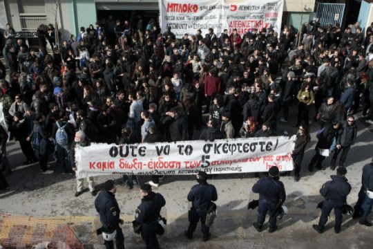 Υπέρ της έκδοσης υπό όρους των 5 φοιτητών ο εισαγγελέας
