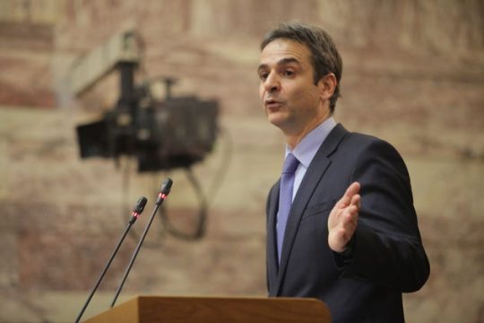 Σκληρή γραμμή με το καλημέρα