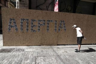Διάλογος γίνεται και με σιωπή