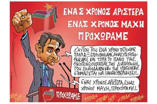 Του Πέτρου Ζερβού