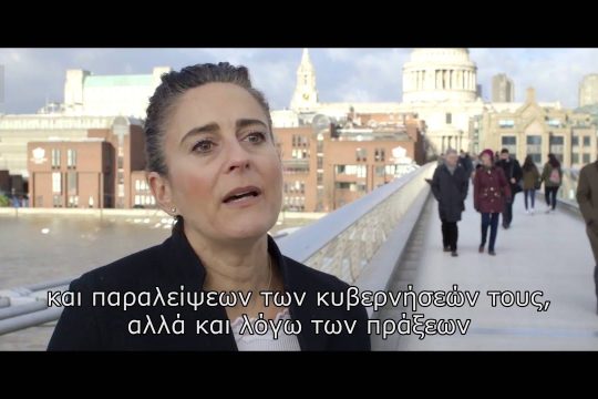 Η Κωνσταντοπούλου σε βίντεο εναντίον της λιτότητας στην Ελλάδα