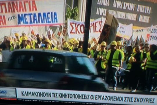 Σκάι και Mega, πάθος για τον χρυσό…