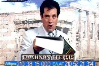 Ο κ. αντιπρόεδρος της Ν.Δ., αρνητής του Ολοκαυτώματος