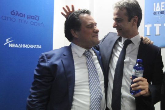 Αντιπρόεδρος