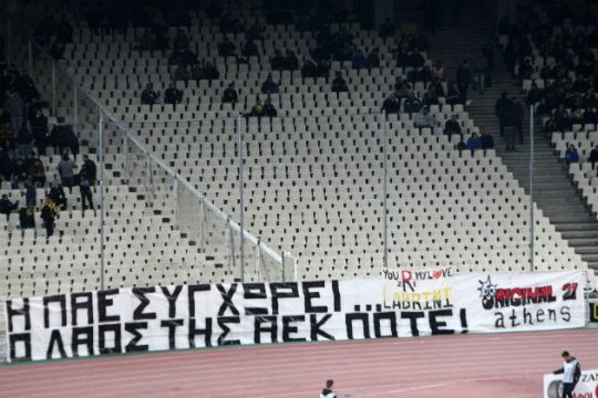 Το αντίο της Original  21 στον «Μάκαρο»