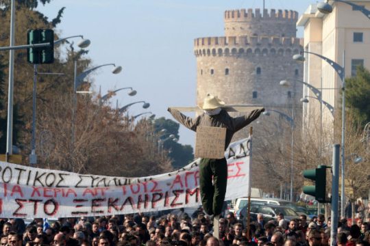 «Μπλοκό-tica» 2016