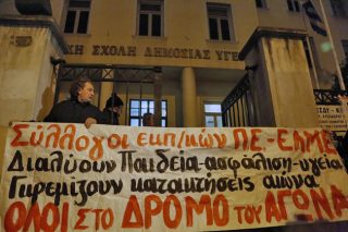 Ενας άλαλος διάλογος