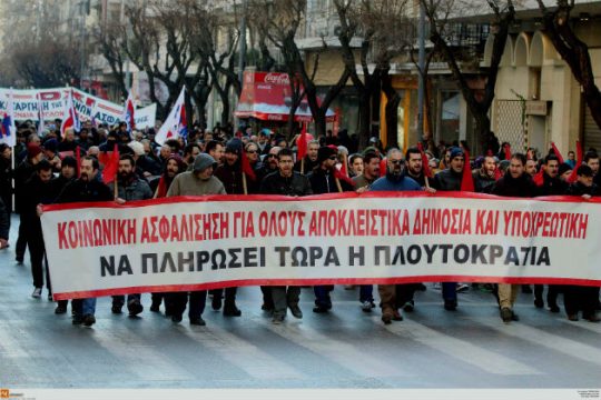 Ποιοι θέλουν όμηρο χώρα, πολίτες και οικονομία!