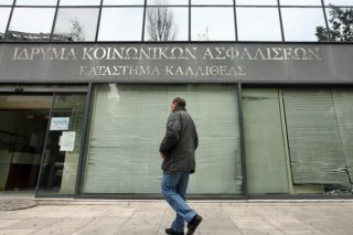 Χρήμα στα Ταμεία όχι μόνο από εισφορές