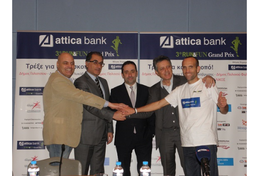 Συνέντευξη τύπου στο Δήμο Γαλατσίου για το ATTICA BANK 3o RUN & FUN GRAND PRIX