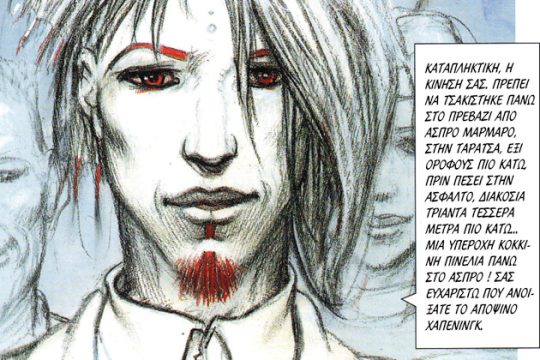 O David Bowie ως Λούσιφερ, Τζόκερ και Λούθερ