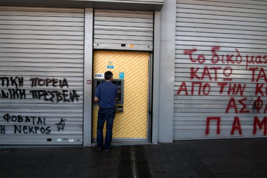 Νέος κατάλογος με 29 ερωτήσεις-απαντήσεις για τα capital controls