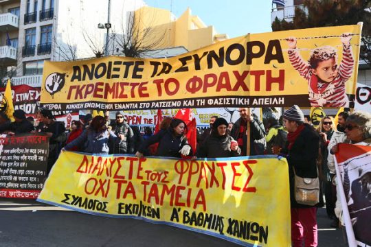 «Φράχτης στον Εβρο σημαίνει θάνατοι στο Αιγαίο»