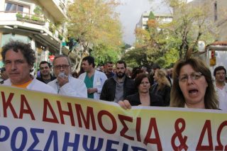 Ξεσηκώνεται ο ιατρικός κόσμος