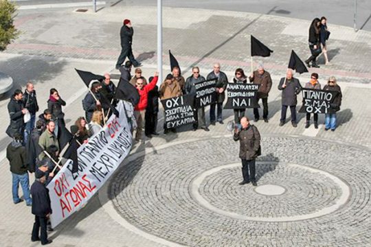 Θαμώνες στα δικαστήρια