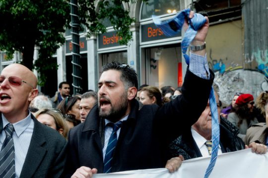Κλιμακώνουν τις κινητοποιήσεις τους και οι δικηγόροι – συμβολαιογράφοι