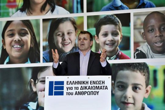 «Ρήγμα στην απονομή δικαιοσύνης»