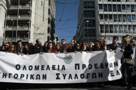 Κλιμακώνουν επιστήμονες, ελεύθεροι επαγγελματίες, αυταπασχολούμενοι