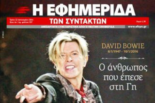 Το παρασκήνιο ενός εξωφύλλου που θα μείνει ιστορικό