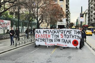 Τρία «όχι» για τους 5 φοιτητές