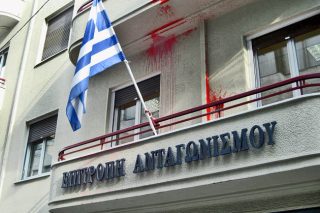 «Στα κάγκελα» η Επιτροπή Ανταγωνισμού