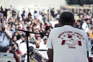 Αναβίωση προβληματικών επιχειρήσεων