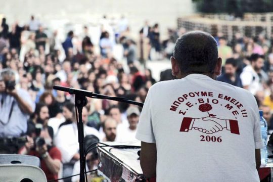 Αναβίωση προβληματικών επιχειρήσεων