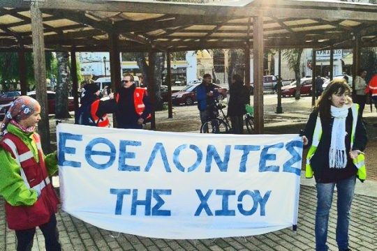 Για κακούργημα παραπέμπεται ο εθελοντής στη Χίο