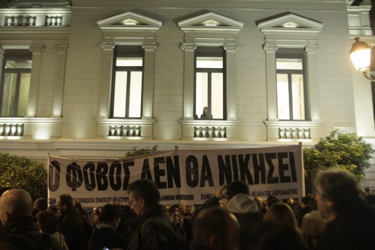 Μαζική διαμαρτυρία κατά της λογοκρισίας