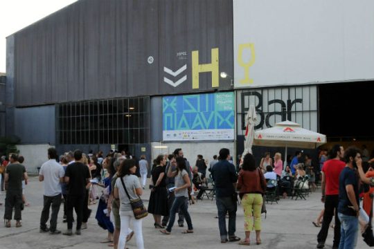 Η μπάλα στην εξέδρα. Για τα 2.700.000 ευρώ… φταίει η «Εφ.Συν.»