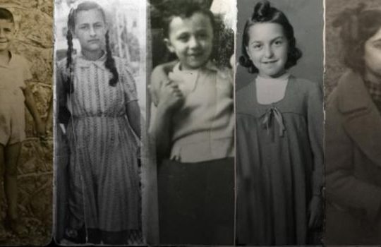 «Φιλιά εις τα παιδιά»