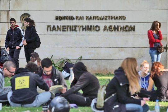 Με αλλεπάλληλους «εκσυγχρονισμούς» κατεδαφίζεται η Ανώτατη Εκπαίδευση