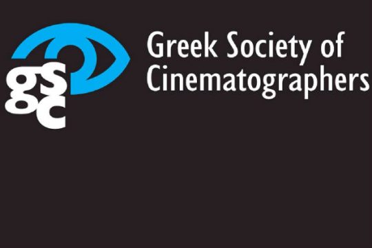 Ανοιχτή επιστολή των Ελλήνων Κινηματογραφιστών στον Μπαλτά