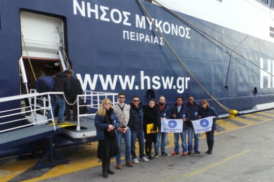 Πρόγραμμα περίθαλψης & ανακούφισης προσφύγων-μεταναστών εν πλω