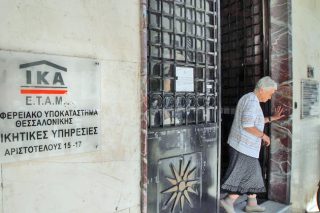 Τρίτος δρόμος για το ασφαλιστικό