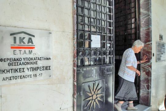Τρίτος δρόμος για το ασφαλιστικό