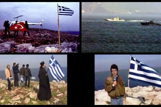 Το γκρίζο «έπος» των βραχονησίδων