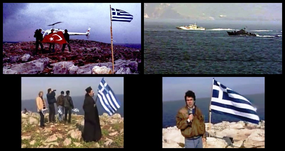 Το γκρίζο «έπος» των βραχονησίδων