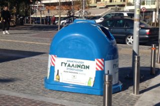 «Καμπάνες» για την ενίσχυση ανακύκλωσης γυαλιού στον Κορυδαλλό