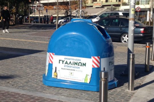 «Καμπάνες» για την ενίσχυση ανακύκλωσης γυαλιού στον Κορυδαλλό