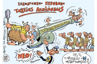 Του Γιάννη Καλαϊτζή