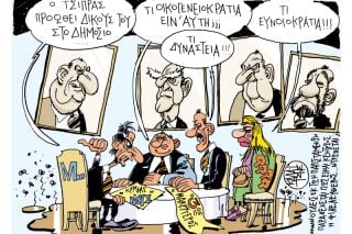 Του Γιάννη Καλαϊτζή