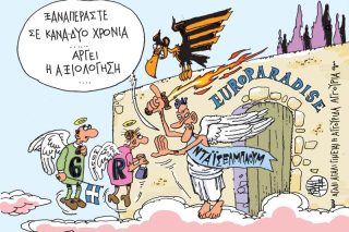 Του Γιάννη Καλαϊτζή