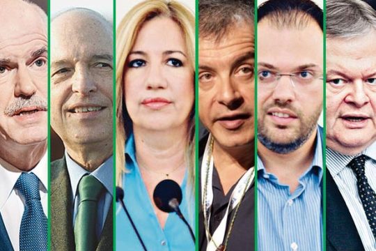 Δύσκολοι καιροί για… κεντροαριστερούς