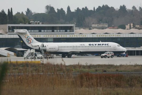 Κέρκυρα: Αντιδρούν στους ελέγχους του ΤΑΙΠΕΔ στο αεροδρόμιο