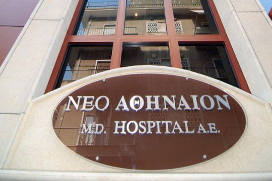 Μπαλάκι οι ευθύνες…