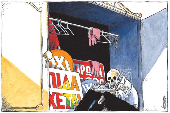 Οβιδιακές μεταμορφώσεις