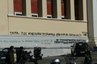 23 χρόνια εφεδρεία