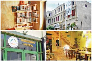 «Φωλιές νερού μέσα στις φλόγες»