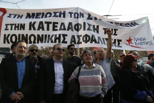 Στον Πειραιά η Λαϊκή Ενότητα για ΟΛΠ και ασφαλιστικό